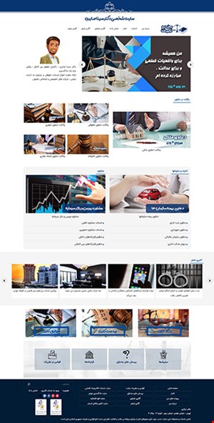 طراحی سایت شرکتی با قالب work3