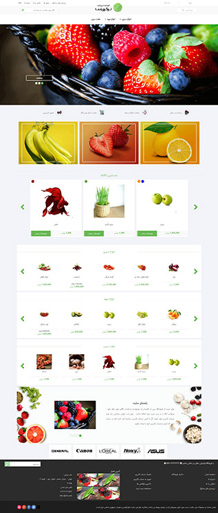 فروش انواع کالا (فایل مجازی و کالای حقیقی)