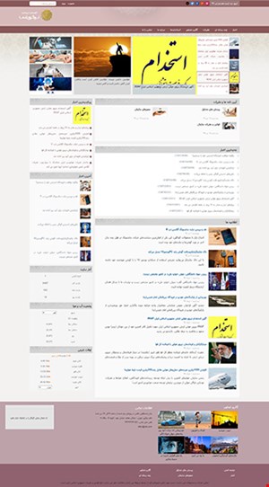 طراحی سایت خبری با قالب news6