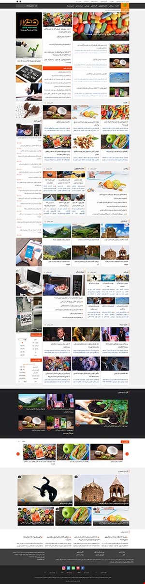 طراحی سایت خبری با قالب news3