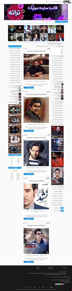 طراحی سایت خبری با قالب news1