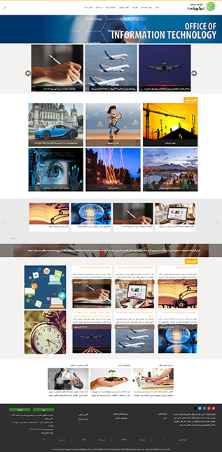 قالب خبری news5