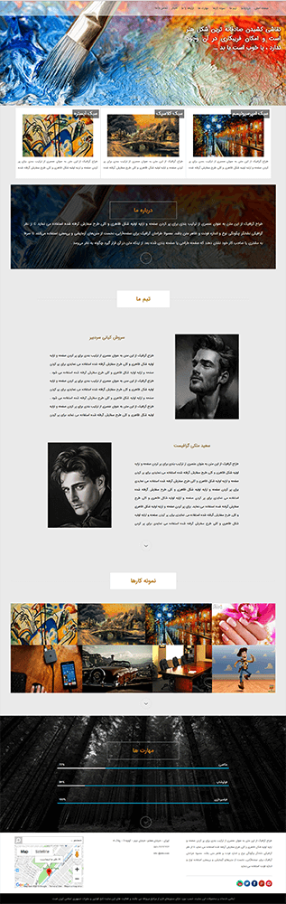 قالب شخصی per2