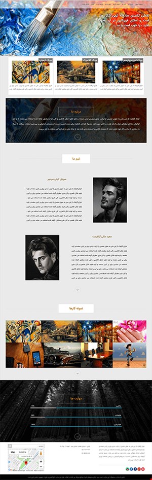 طراحی سایت شخصی با قالب per2