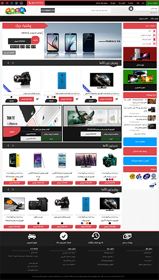 فروش انواع کالا (فایل مجازی و کالای حقیقی)