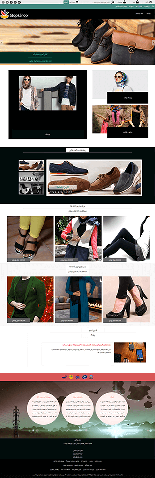 فروش انواع کالا (فایل مجازی و کالای حقیقی)