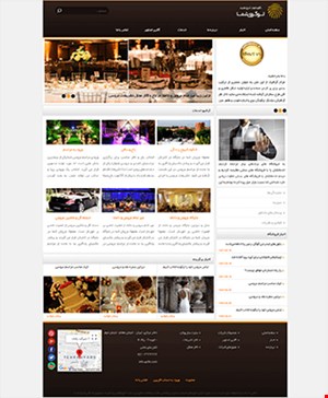 طراحی سایت شرکتی با قالب work11
