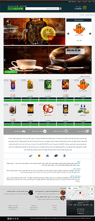 فروش انواع کالا (فایل مجازی و کالای حقیقی)