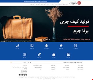 طراحی سایت شرکتی با قالب work1