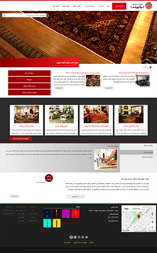 قالب شرکتی work21