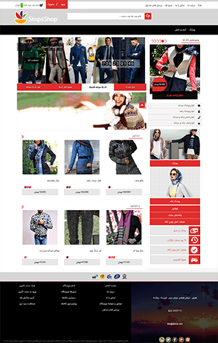 فروش انواع کالا (فایل مجازی و کالای حقیقی)