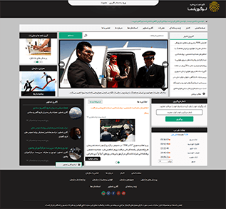 قالب خبری news11