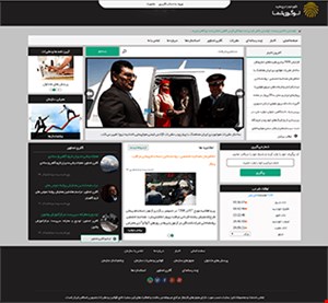 طراحی سایت خبری با قالب news11
