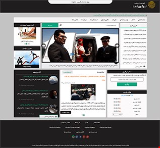 طراحی سایت خبری با قالب news11