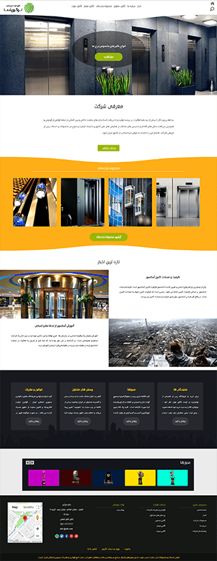 قالب شرکتی work23