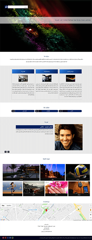 قالب شخصی per3