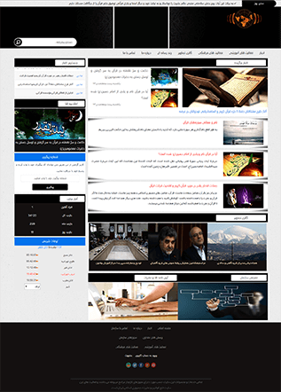 قالب خبری news10