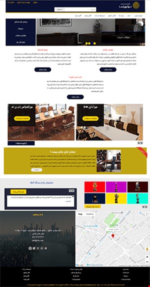طراحی سایت شرکتی با قالب work24