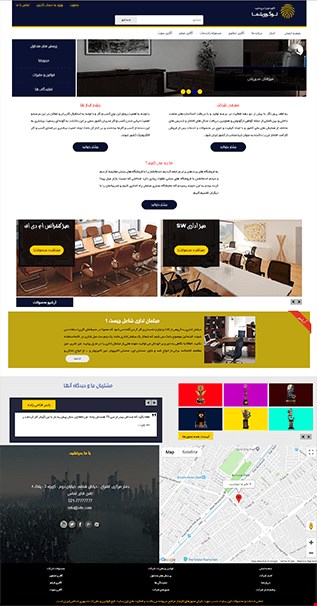 طراحی سایت شرکتی با قالب work24