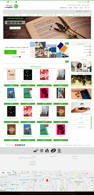 فروش انواع کالا (فایل مجازی و کالای حقیقی)