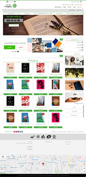 طراحی فروشگاه اینترنتی با قالب shop20
