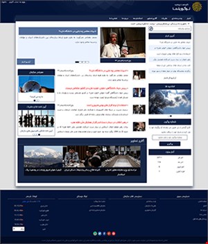 طراحی سایت خبری با قالب news12