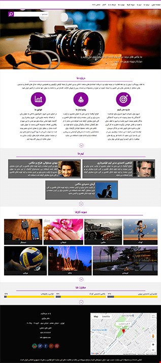 طراحی سایت شخصی با قالب per4