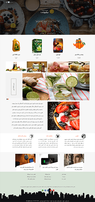 فروش انواع کالا (فایل مجازی و کالای حقیقی)