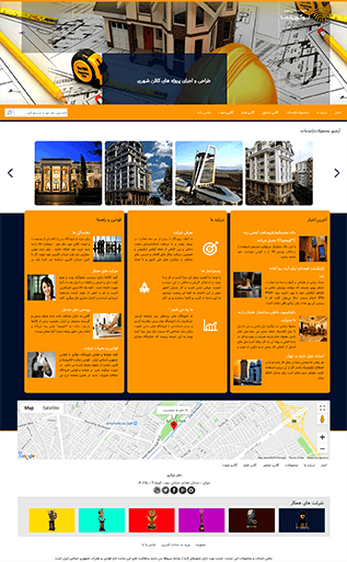 قالب شرکتی work15