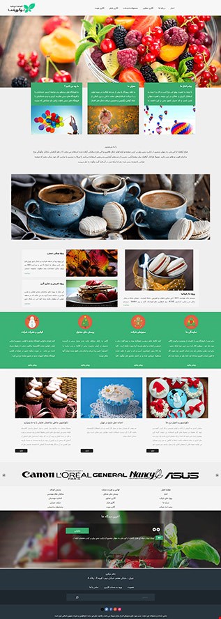 طراحی سایت شرکتی با قالب work7