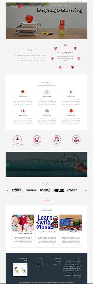 قالب شرکتی work5