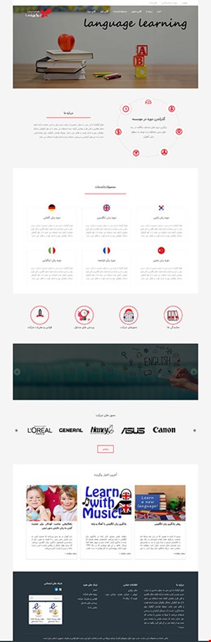 طراحی سایت شرکتی با قالب work5