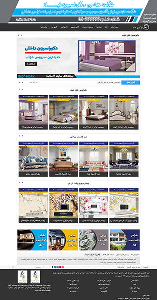 قالب شرکتی work2