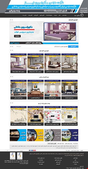 طراحی سایت شرکتی با قالب work2