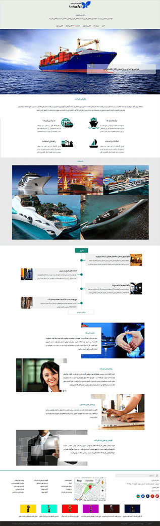 قالب شرکتی work12