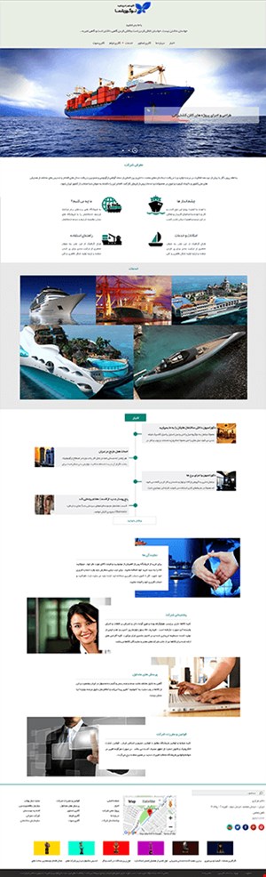 طراحی سایت شرکتی با قالب work12