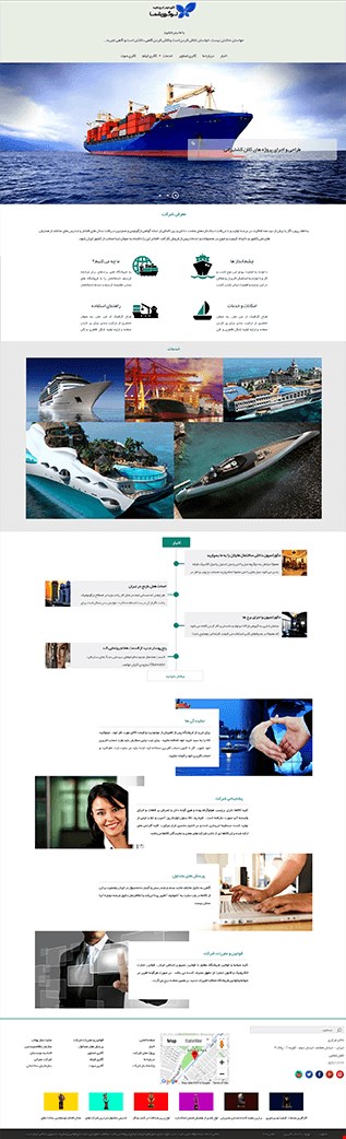 طراحی سایت شرکتی با قالب work12