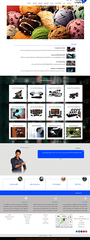 قالب شرکتی work16