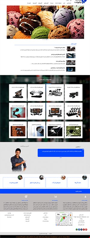 طراحی سایت شرکتی با قالب work16