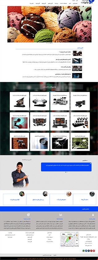 طراحی سایت شرکتی با قالب work16