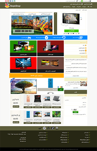 فروش انواع کالا (فایل مجازی و کالای حقیقی)