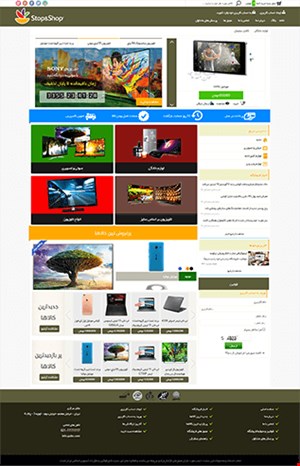 طراحی سایت فروشگاهی با قالب shop30