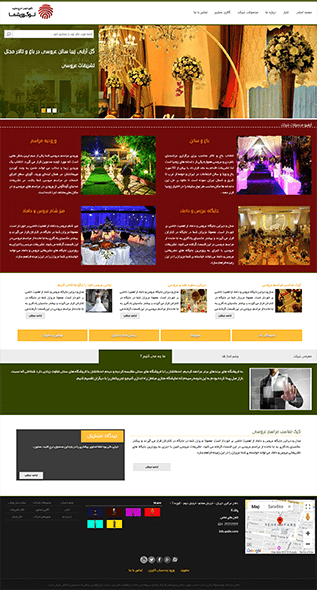 قالب شرکتی work19