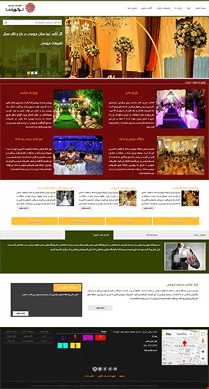 طراحی سایت شرکتی با قالب work19