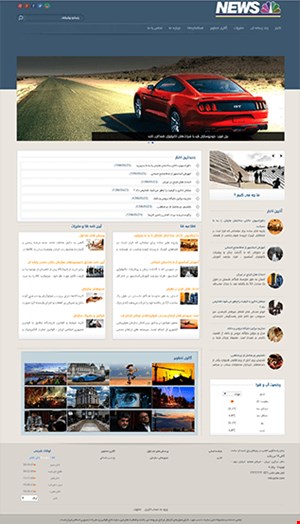 طراحی سایت خبری با قالب news7