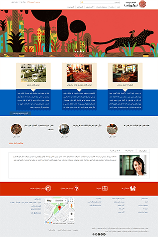 قالب شرکتی work9