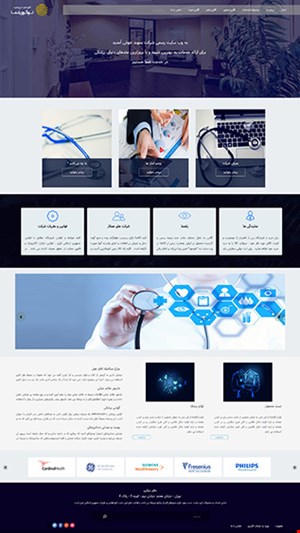 طراحی سایت شرکتی با قالب work6