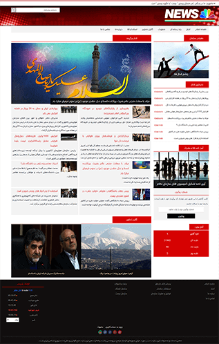 قالب خبری news9