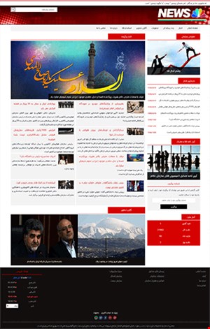 طراحی سایت خبری با قالب news9