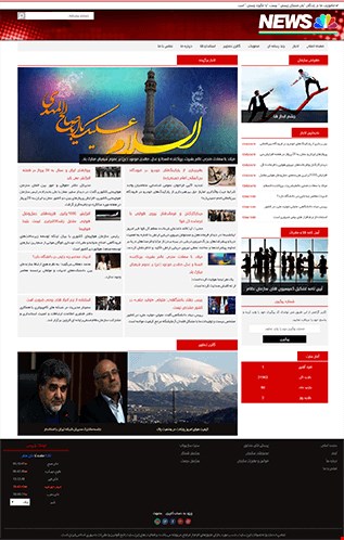 طراحی سایت خبری با قالب news9